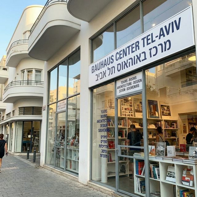דיזנגוף 77 — באוהאוס